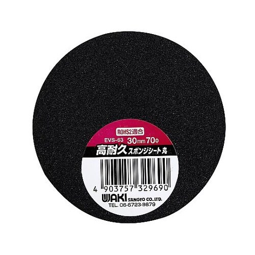 ���ϋv�X�|���W�@�ہ@�d�u�r�V���[�Y