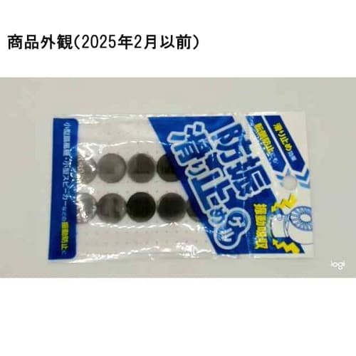 �h�U�E����~�߃Q���@�a�f�k�V���[�Y