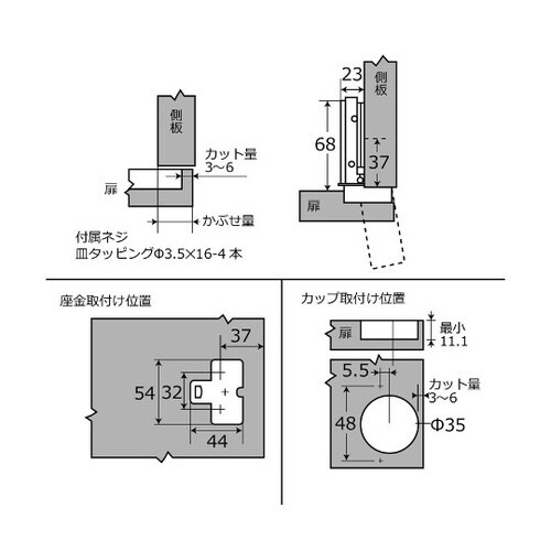 �X���C�h���ԁ@�L���b�`�����@�J�b�v�̌a�R�T�����@�Q���@�m�r�V���[�Y