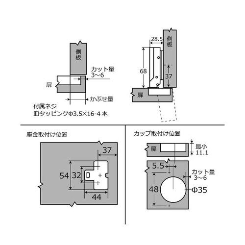 �X���C�h���ԁ@�L���b�`�����@�J�b�v�̌a�R�T�����@�Q���@�m�r�V���[�Y