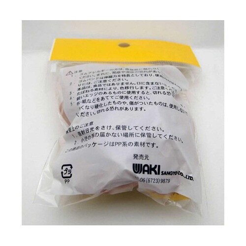 ゴムバンド GBシリーズ