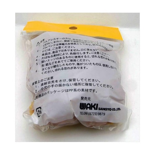 ゴムバンド GBシリーズ