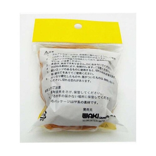 ゴムバンド GBシリーズ