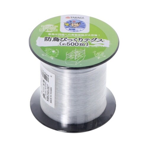 TAKAGI防鳥びっくりテグス