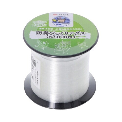 TAKAGI防鳥びっくりテグス