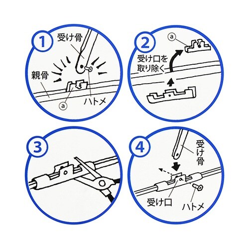 �Ԑڒ܁@�S���@�t�r�V���[�Y