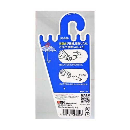 �Γ˂��@�����p�@�t�r�V���[�Y