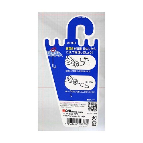 �Γ˂��@�����p�@�t�r�V���[�Y