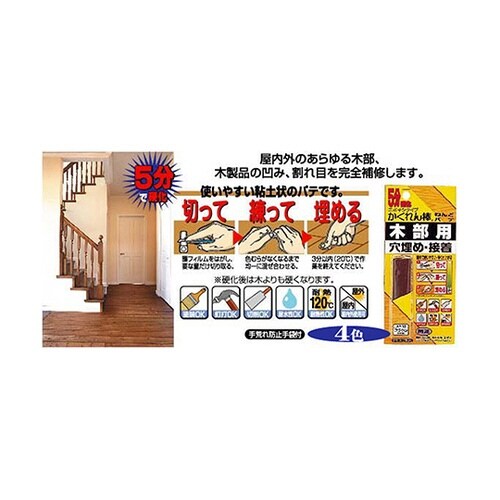 �������_�˂�ǃp�e�@�Q�O���@�`�o�V���[�Y