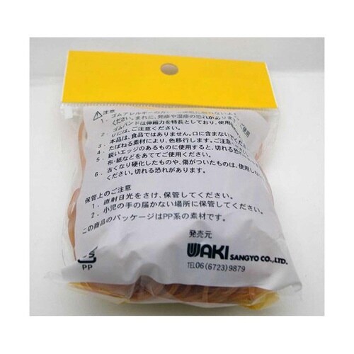 ゴムバンド GBシリーズ