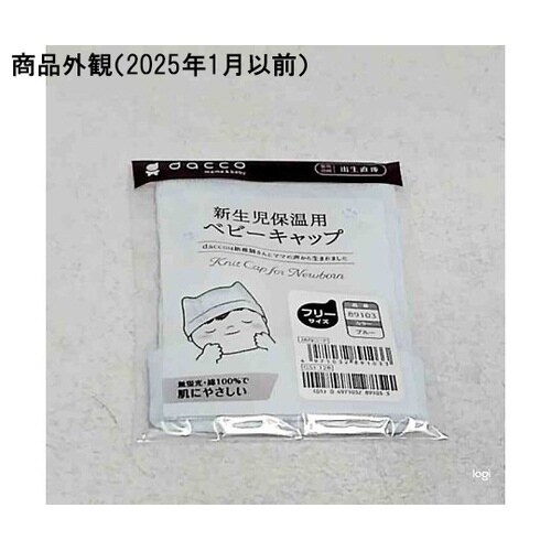 �V�����ۉ��p�x�r�[�L���b�v