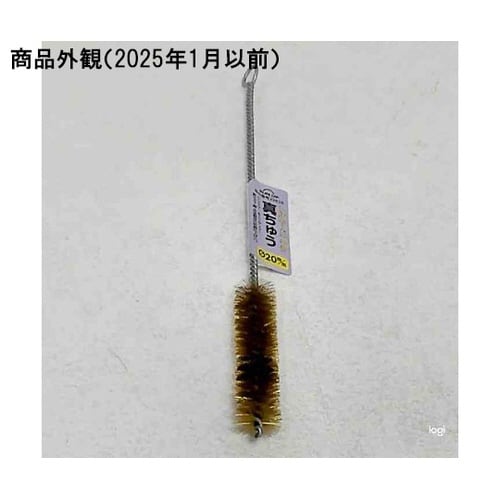 �g���l�[�h�u���V