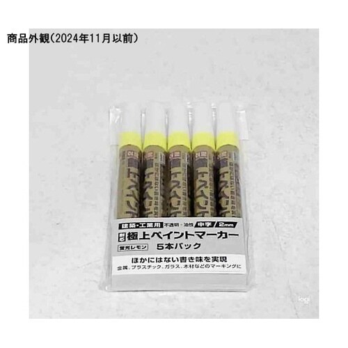 �ɏ�y�C���g�}�[�J�[�@�T�{�p�b�N