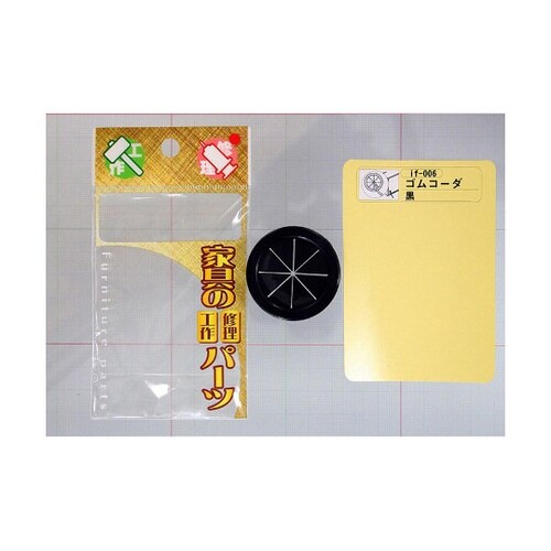 �S���R�[�_�@�S�O�ӂ����@�����V���[�Y