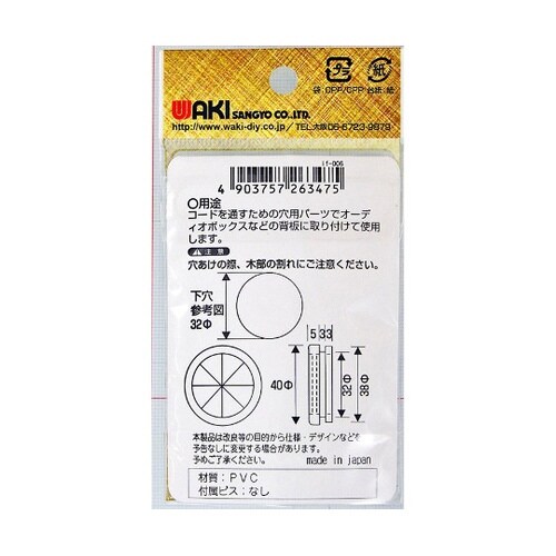 �S���R�[�_�@�S�O�ӂ����@�����V���[�Y