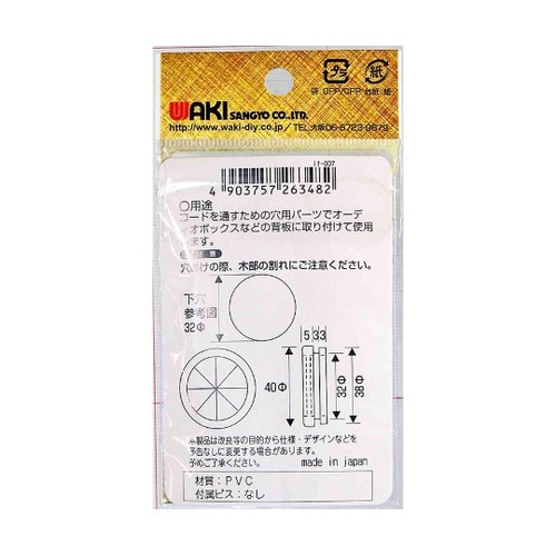 �S���R�[�_�@�S�O�ӂ����@�����V���[�Y