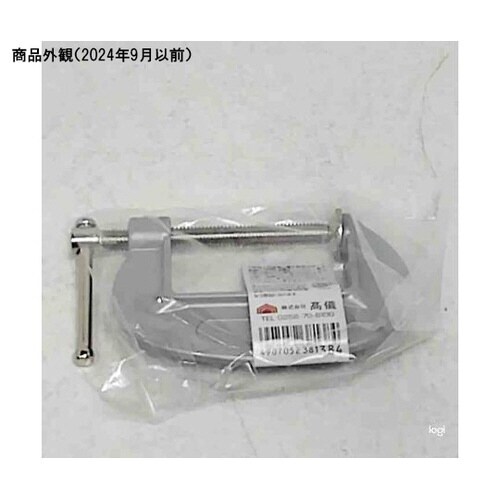 GIS アルミ合金Cクランプ