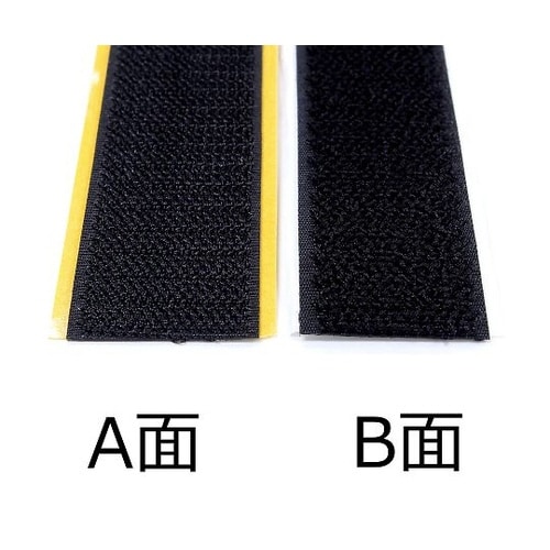 強力面ファスナー バリバリテープ 粘着付 BRシリーズ