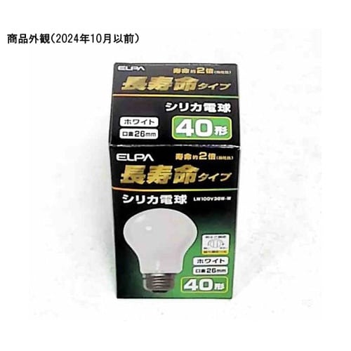 長寿命シリカ LW100Vシリーズ