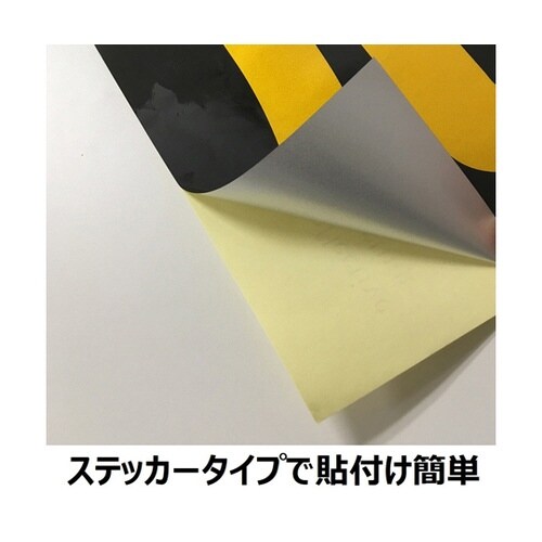 ガス関係標識(ステッカー)厚み0.2mm ステッカータイプ