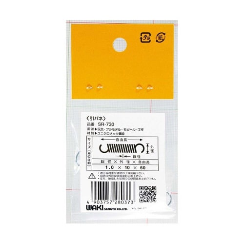 ���j�N�����b�L�@�o�l�@�r�q�V���[�Y