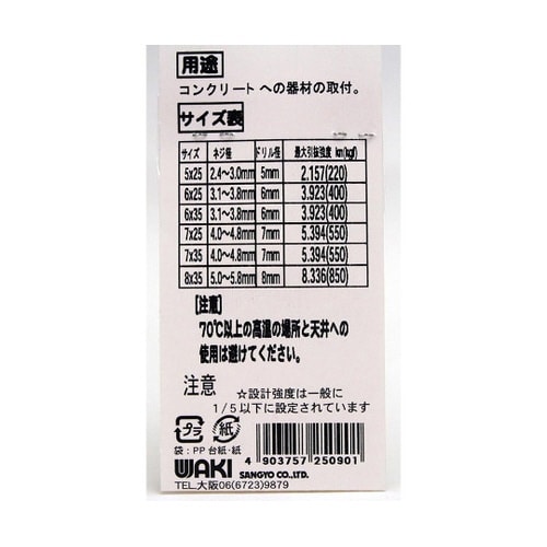 カールPCプラグ WFシリーズ