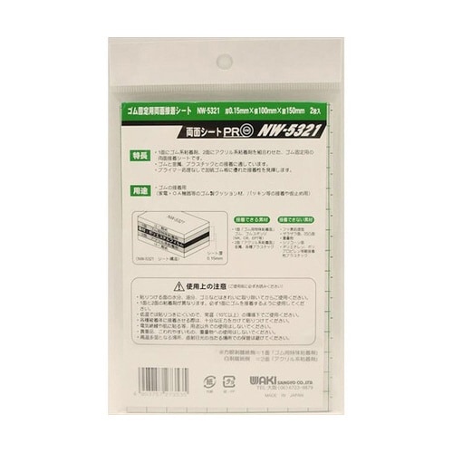 �S���Œ�p���ʐڒ��@�m�v�|�T�R�Q�P�V���[�Y