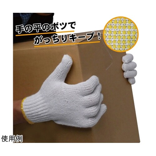 スベリ止め AGシリーズ