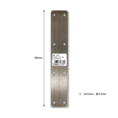 �X�e���ЍL