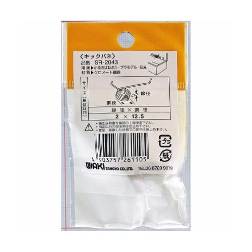 �S�L�b�N�o�l�@�r�q�V���[�Y