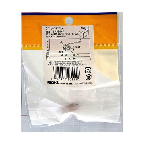 �S�L�b�N�o�l�@�r�q�V���[�Y