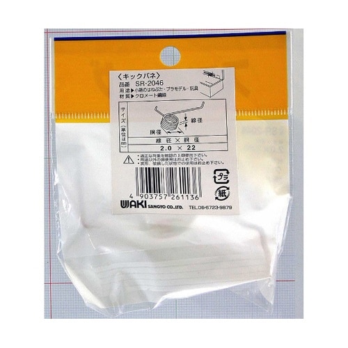 �S�L�b�N�o�l�@�r�q�V���[�Y