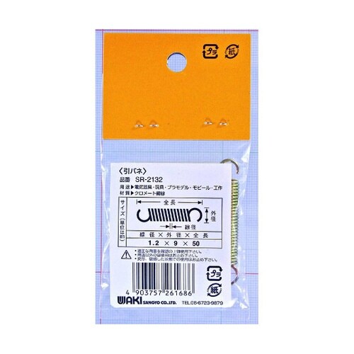 �S�����o�l�@�r�q�V���[�Y