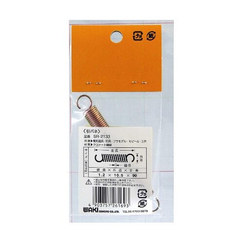 �S�����o�l�@�r�q�V���[�Y