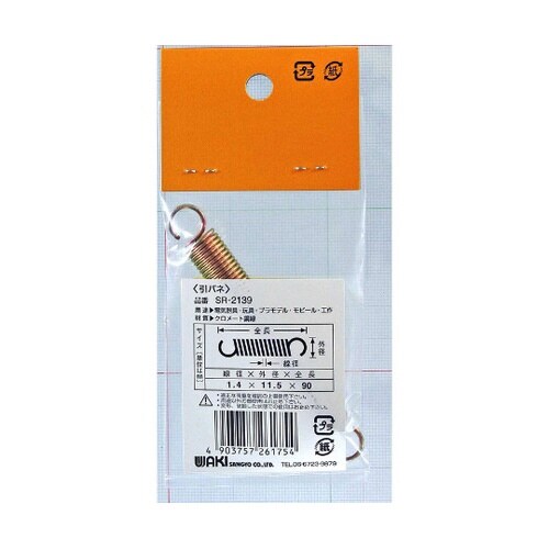 �S�����o�l�@�r�q�V���[�Y