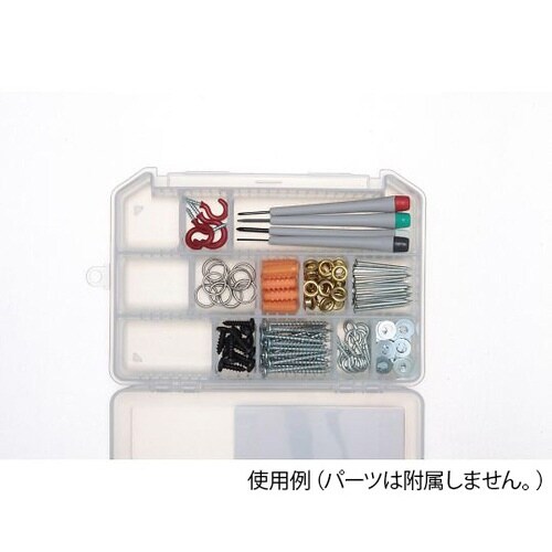 フリーパーツケース FCシリーズ