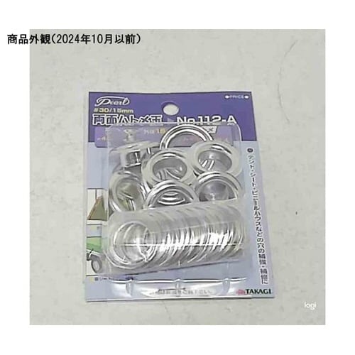 Pearl 両面ハトメ玉 15mm 10組入 #30/15mm