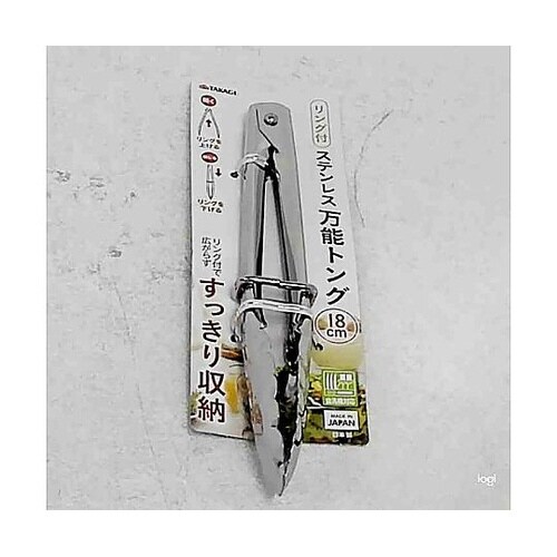 TAKAGIリング付ステンレス万能トング