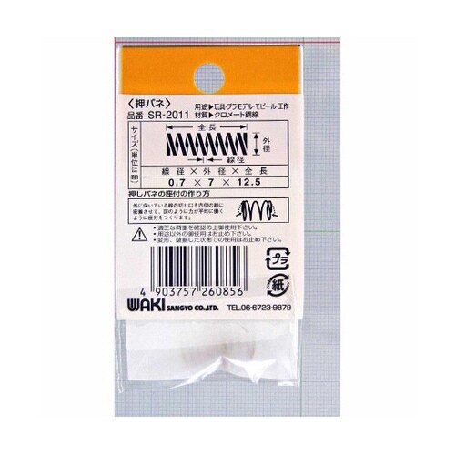 �S�����o�l�@�r�q�V���[�Y