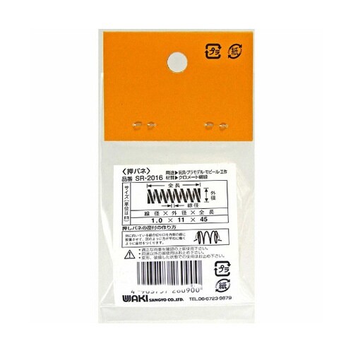 �S�����o�l�@�r�q�V���[�Y