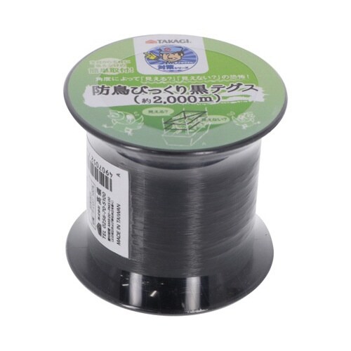 TAKAGI防鳥びっくり黒テグス