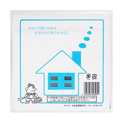 ミニミニ平板アルミ Mシリーズ