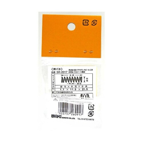 �S�����o�l�@�r�q�V���[�Y