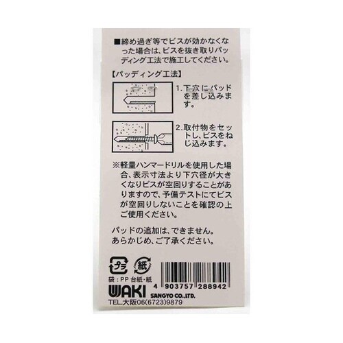 �R���N���[�g�@�y�ʗp�@���X�p�[�g�@�m�[�v���O�r�X�@�v�e�V���[�Y