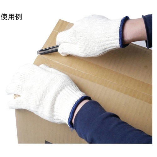 綿特軍手 7ゲージ 12双入 AGシリーズ