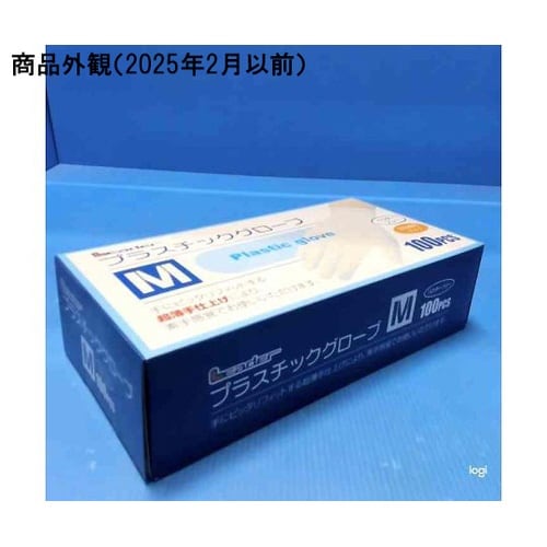 リーダー プラスチックグローブ 100枚入