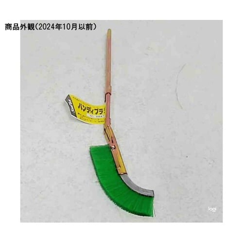 先曲チャンネルブラシ