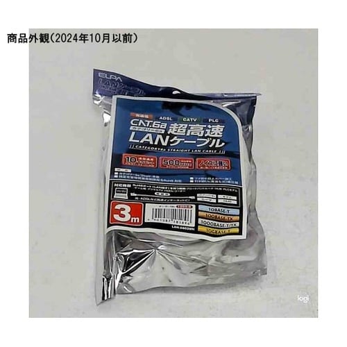 LANケーブル CAT6a