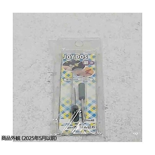 ゴム砥石 #280相当(2本入)