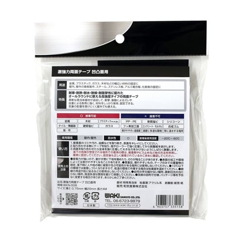 �����͗��ʉ��ʖʗp�@�v�j�m�V���[�Y